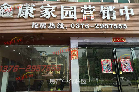 出售泰安城中城2室2厅1卫101.35平精装修